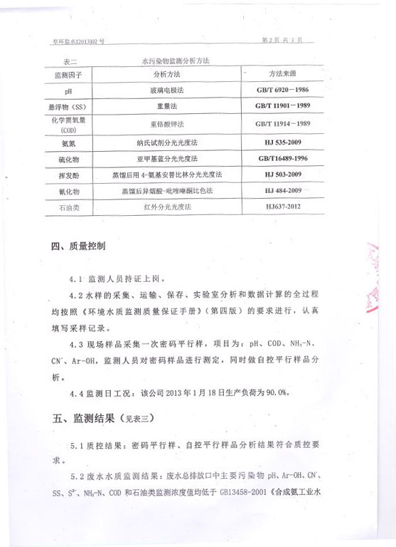 sunbet官网-不凡成就非凡,相信品牌的力量