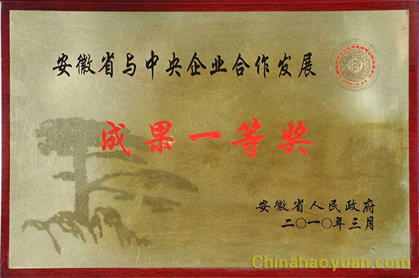 sunbet官网-不凡成就非凡,相信品牌的力量