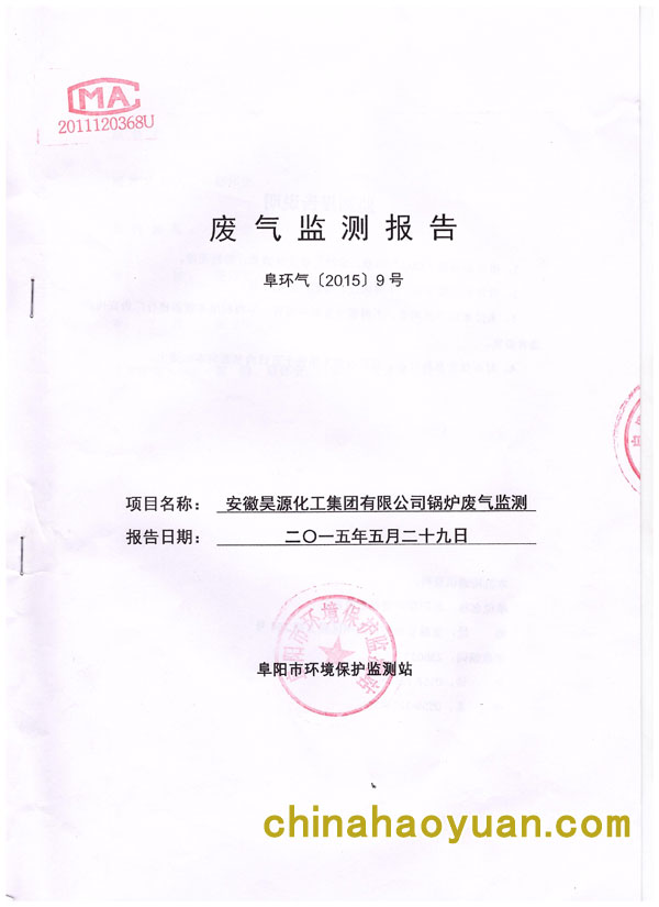 sunbet官网-不凡成就非凡,相信品牌的力量