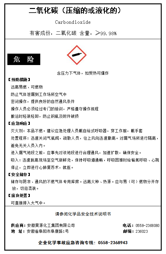 sunbet官网-不凡成就非凡,相信品牌的力量