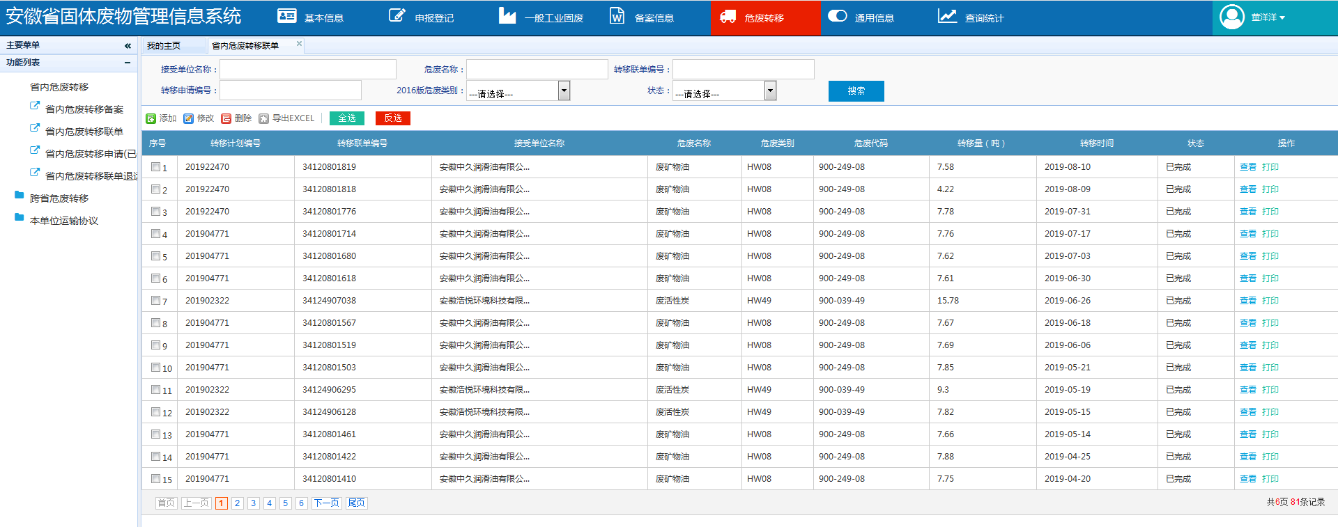 sunbet官网-不凡成就非凡,相信品牌的力量
