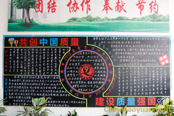 sunbet官网-不凡成就非凡,相信品牌的力量