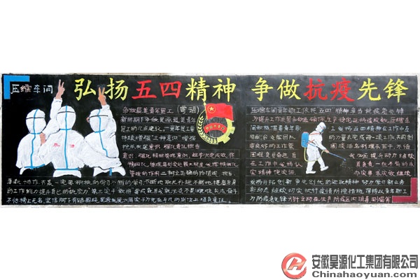 sunbet官网-不凡成就非凡,相信品牌的力量