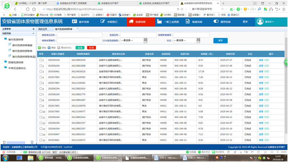 sunbet官网-不凡成就非凡,相信品牌的力量