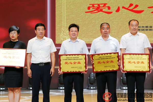 sunbet官网-不凡成就非凡,相信品牌的力量