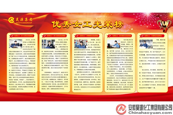 sunbet官网-不凡成就非凡,相信品牌的力量