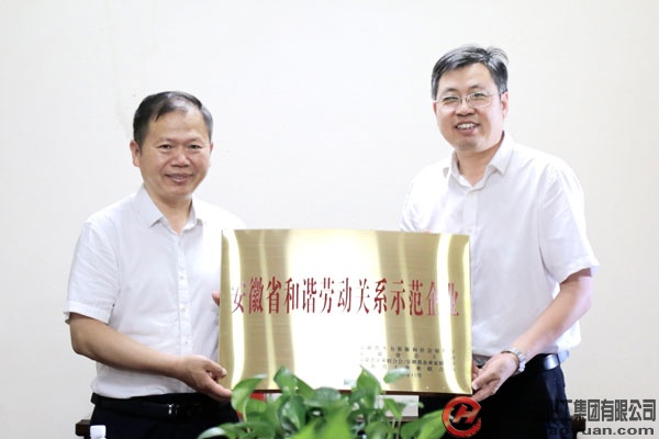 sunbet官网-不凡成就非凡,相信品牌的力量