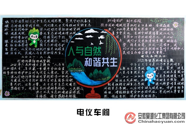 sunbet官网-不凡成就非凡,相信品牌的力量