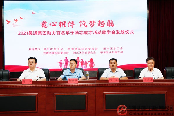 sunbet官网-不凡成就非凡,相信品牌的力量