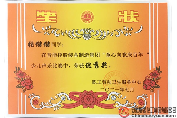 sunbet官网-不凡成就非凡,相信品牌的力量