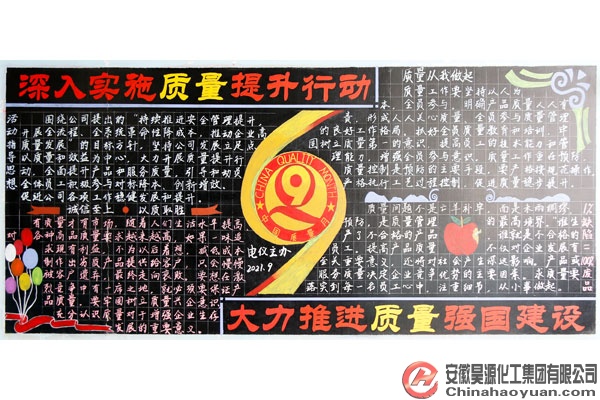 sunbet官网-不凡成就非凡,相信品牌的力量