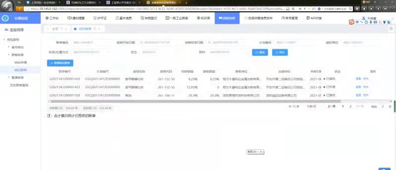 sunbet官网-不凡成就非凡,相信品牌的力量