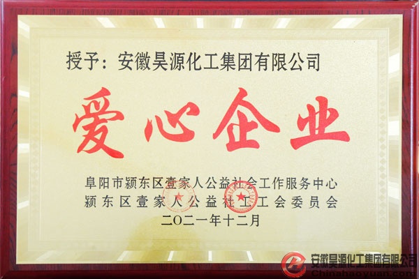sunbet官网-不凡成就非凡,相信品牌的力量