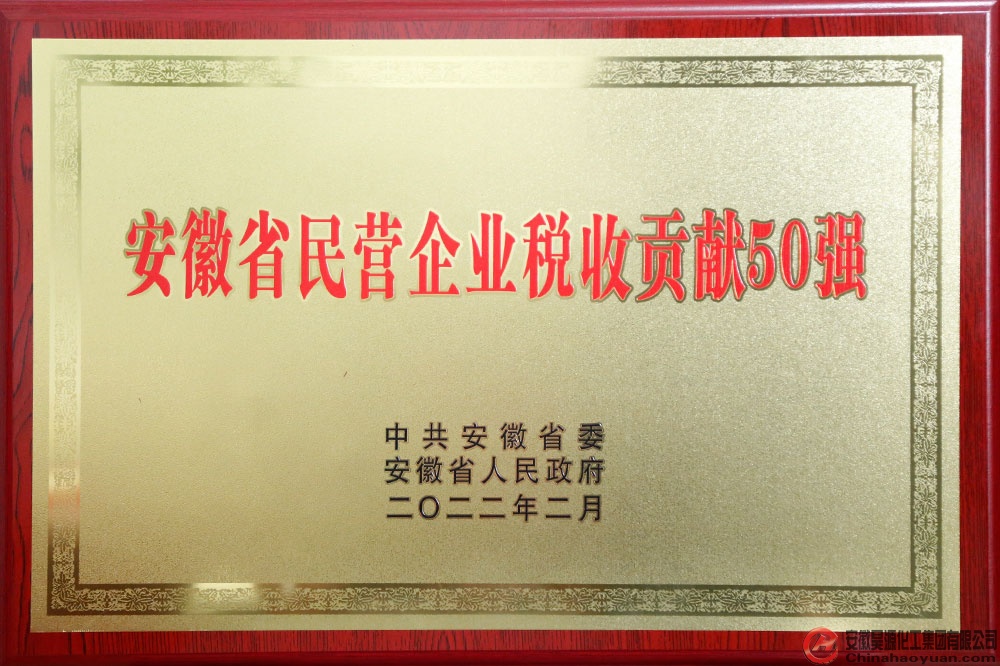 sunbet官网-不凡成就非凡,相信品牌的力量