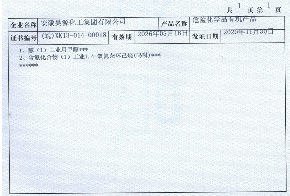 sunbet官网-不凡成就非凡,相信品牌的力量