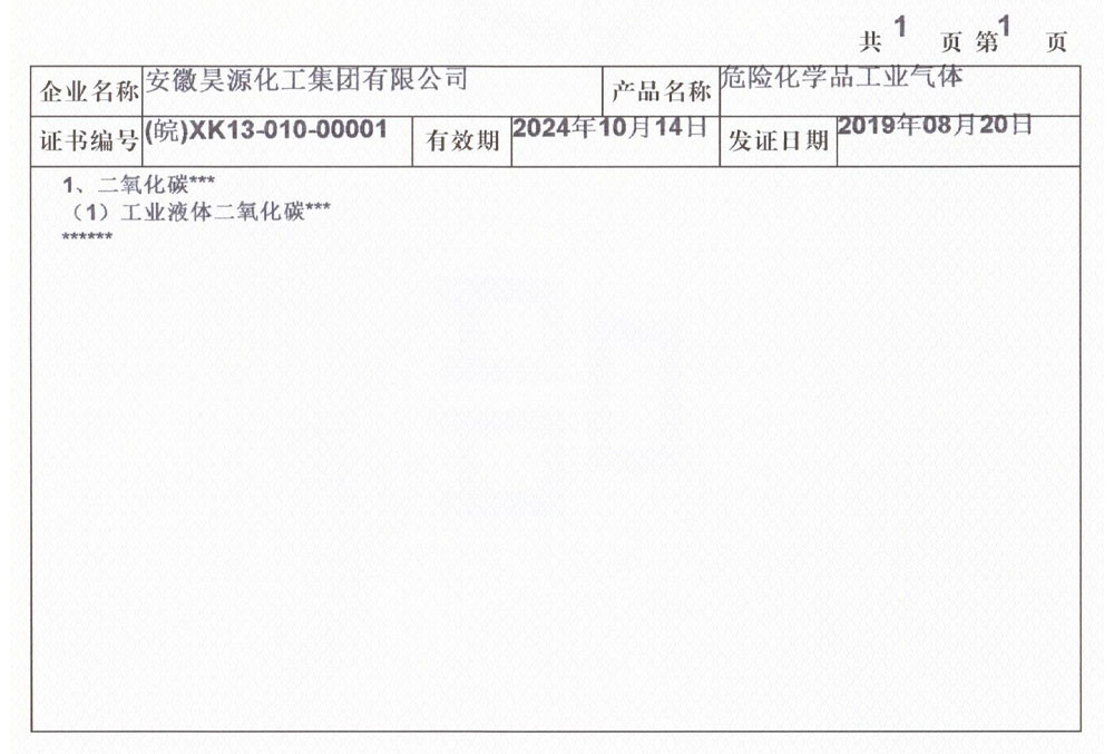 sunbet官网-不凡成就非凡,相信品牌的力量