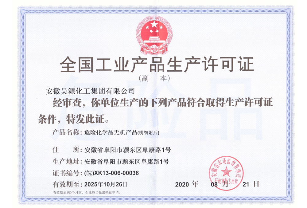 sunbet官网-不凡成就非凡,相信品牌的力量
