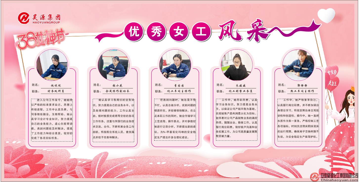 sunbet官网-不凡成就非凡,相信品牌的力量