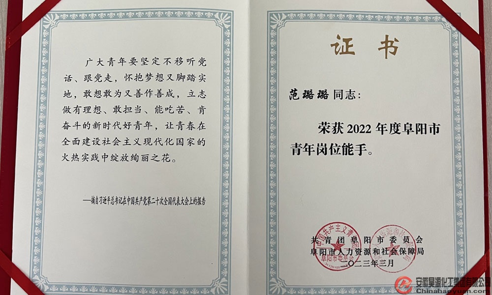 sunbet官网-不凡成就非凡,相信品牌的力量