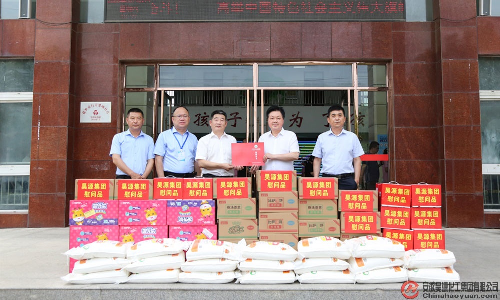 sunbet官网-不凡成就非凡,相信品牌的力量