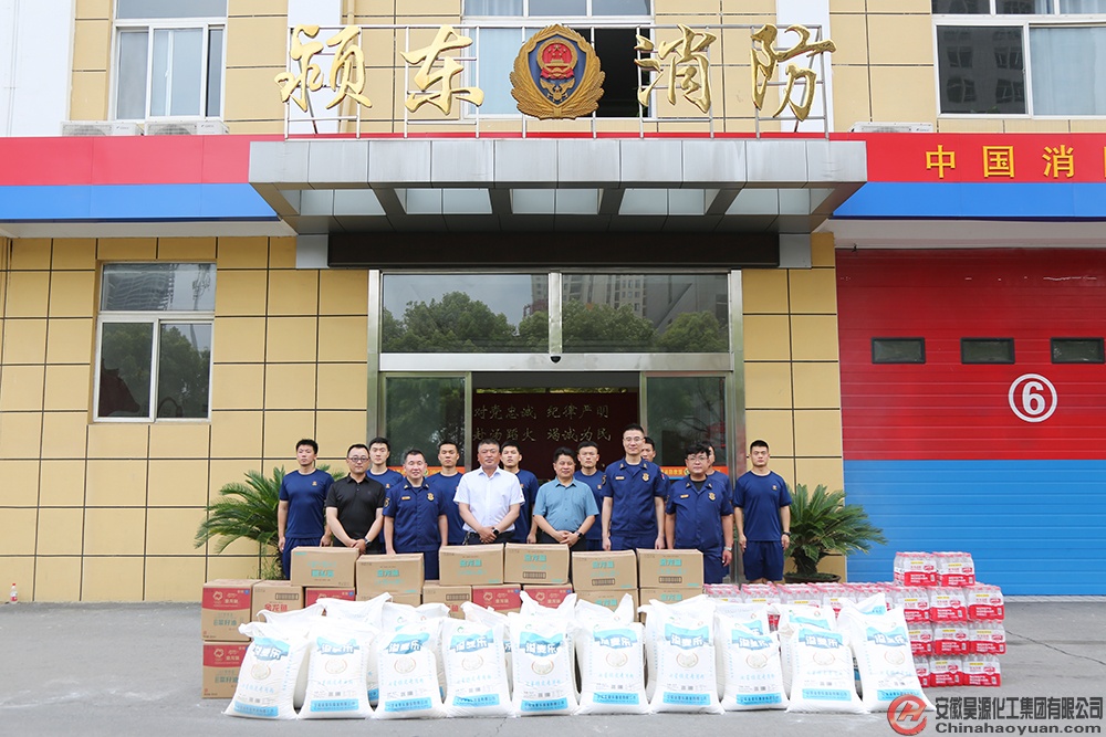 sunbet官网-不凡成就非凡,相信品牌的力量