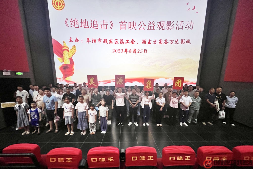 sunbet官网-不凡成就非凡,相信品牌的力量