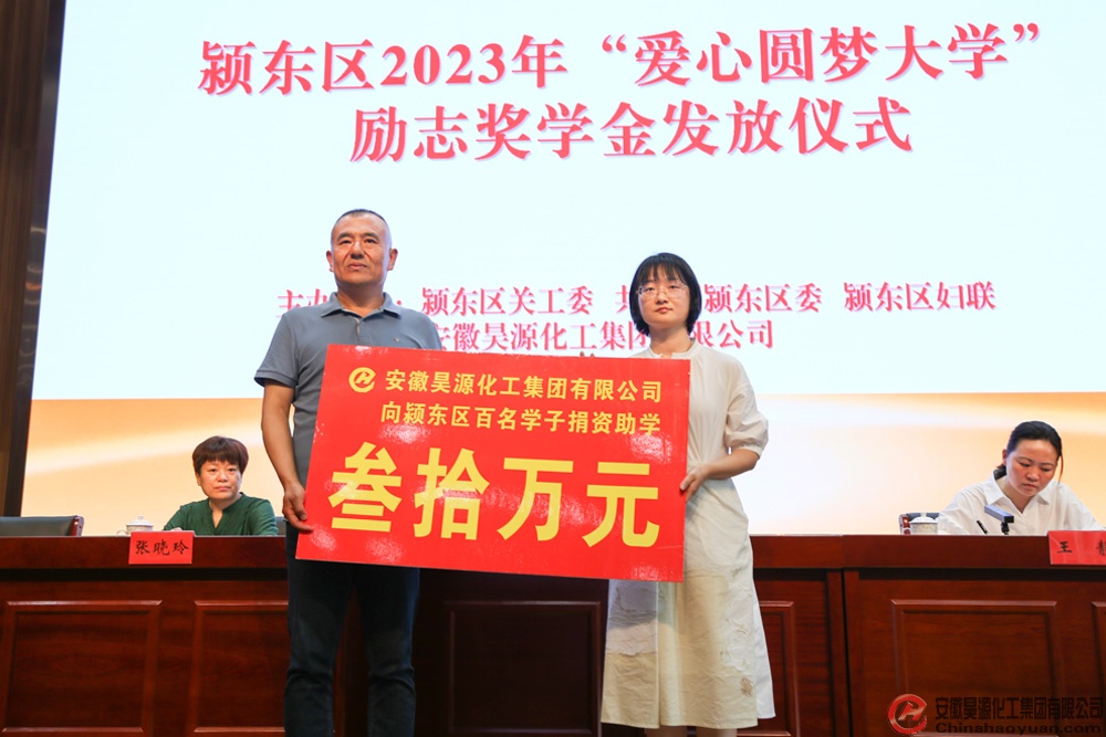 sunbet官网-不凡成就非凡,相信品牌的力量