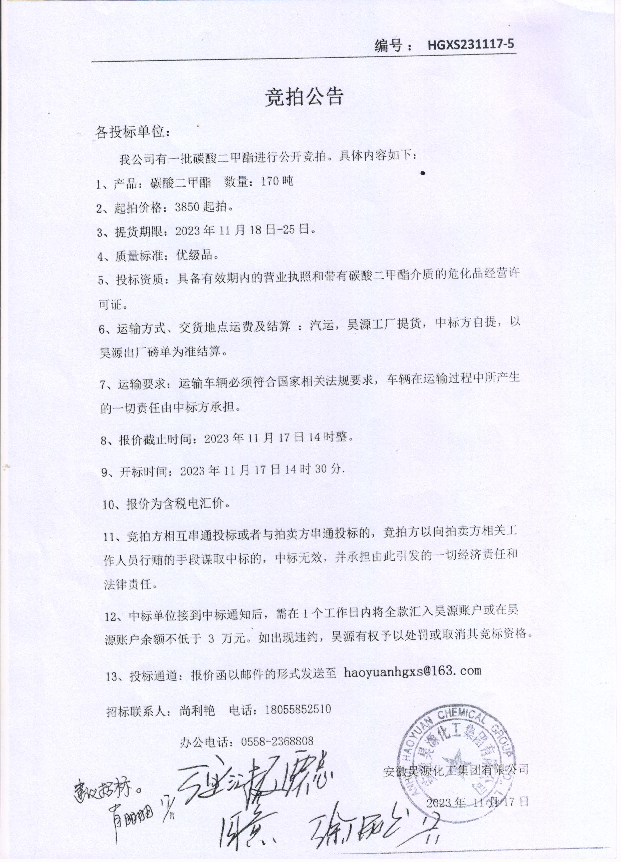sunbet官网-不凡成就非凡,相信品牌的力量