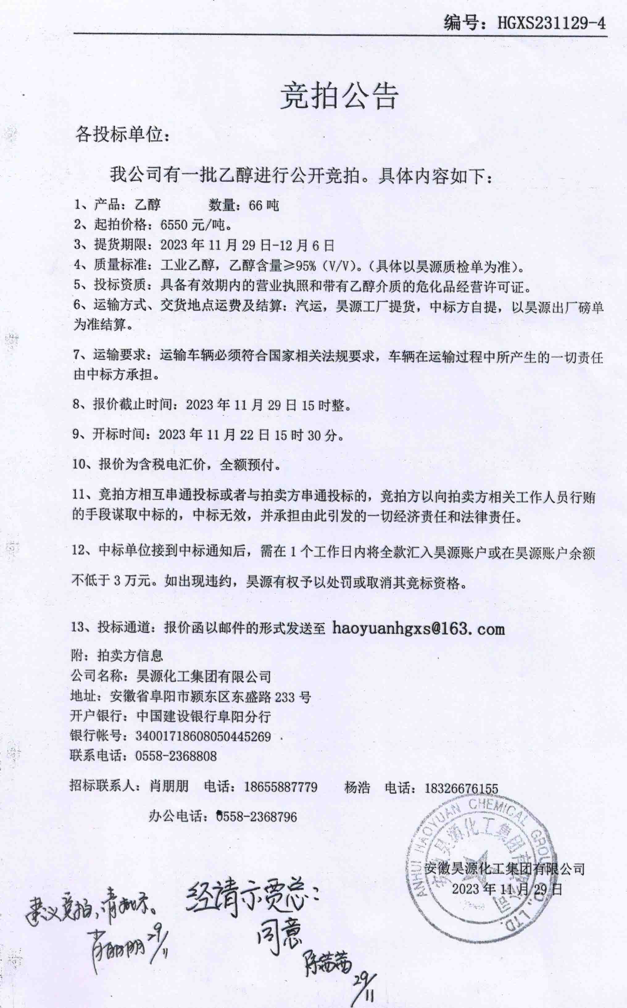 sunbet官网-不凡成就非凡,相信品牌的力量
