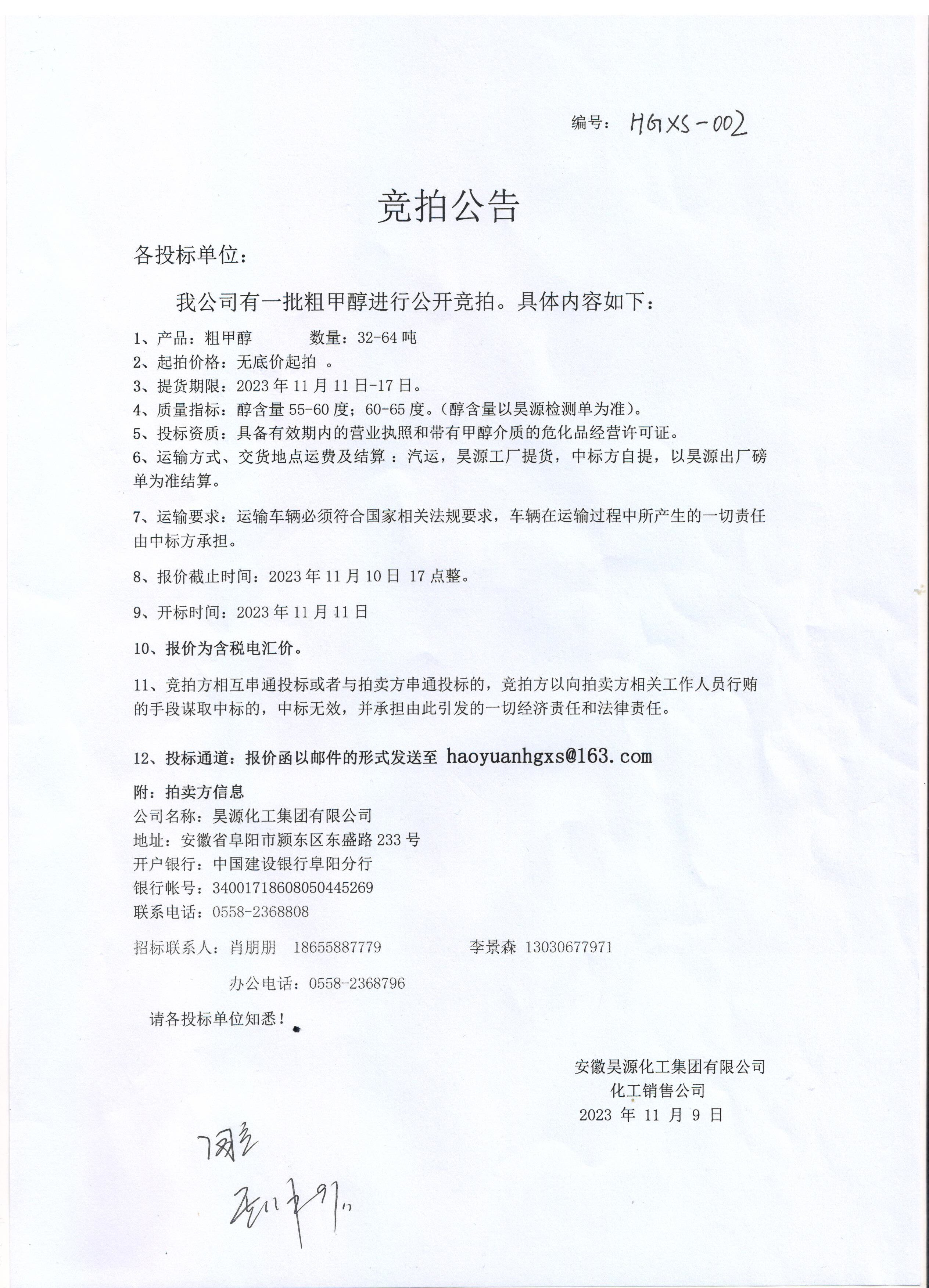 sunbet官网-不凡成就非凡,相信品牌的力量