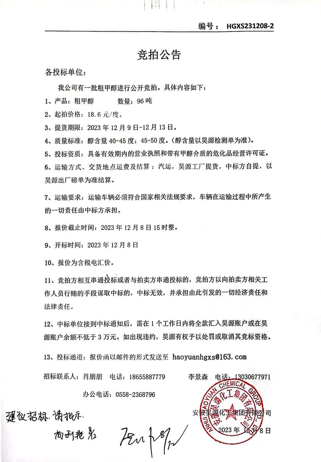sunbet官网-不凡成就非凡,相信品牌的力量