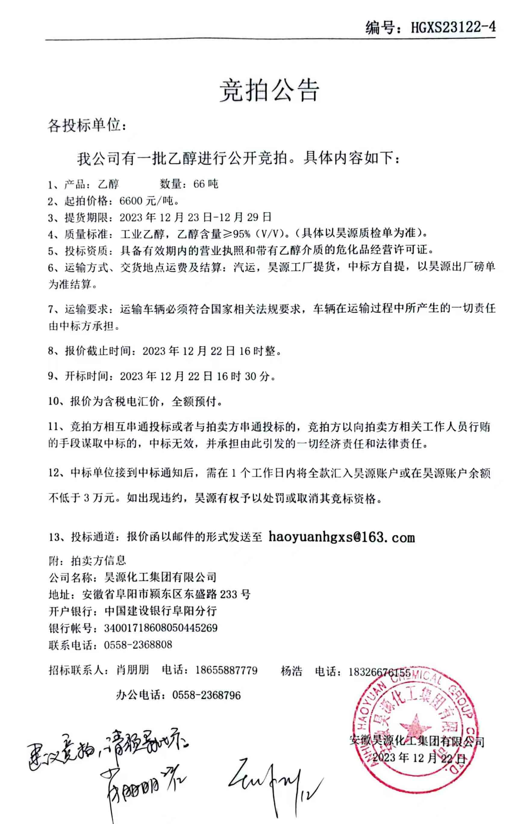 sunbet官网-不凡成就非凡,相信品牌的力量