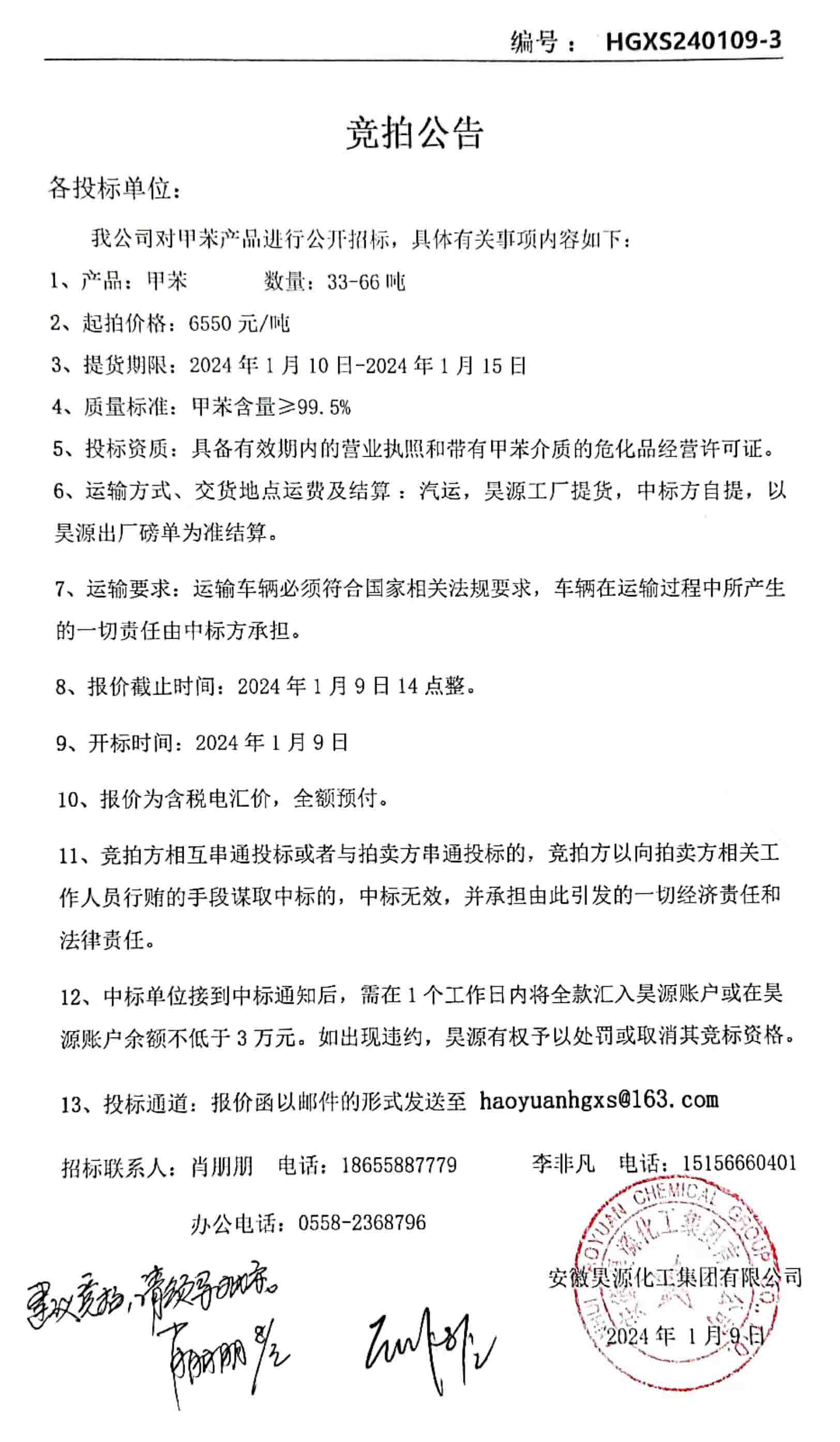 sunbet官网-不凡成就非凡,相信品牌的力量
