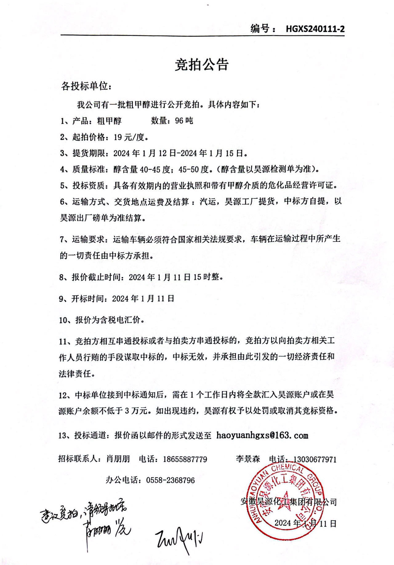 sunbet官网-不凡成就非凡,相信品牌的力量