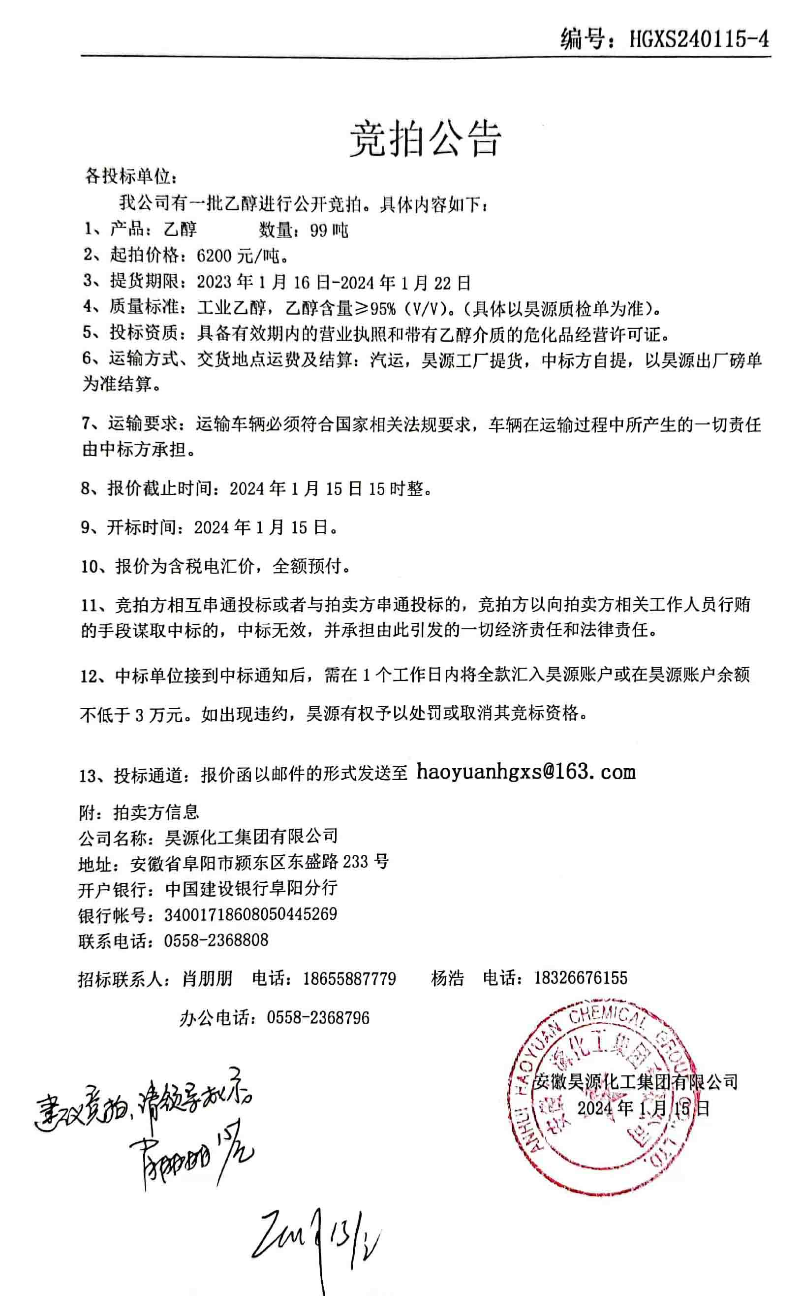 sunbet官网-不凡成就非凡,相信品牌的力量