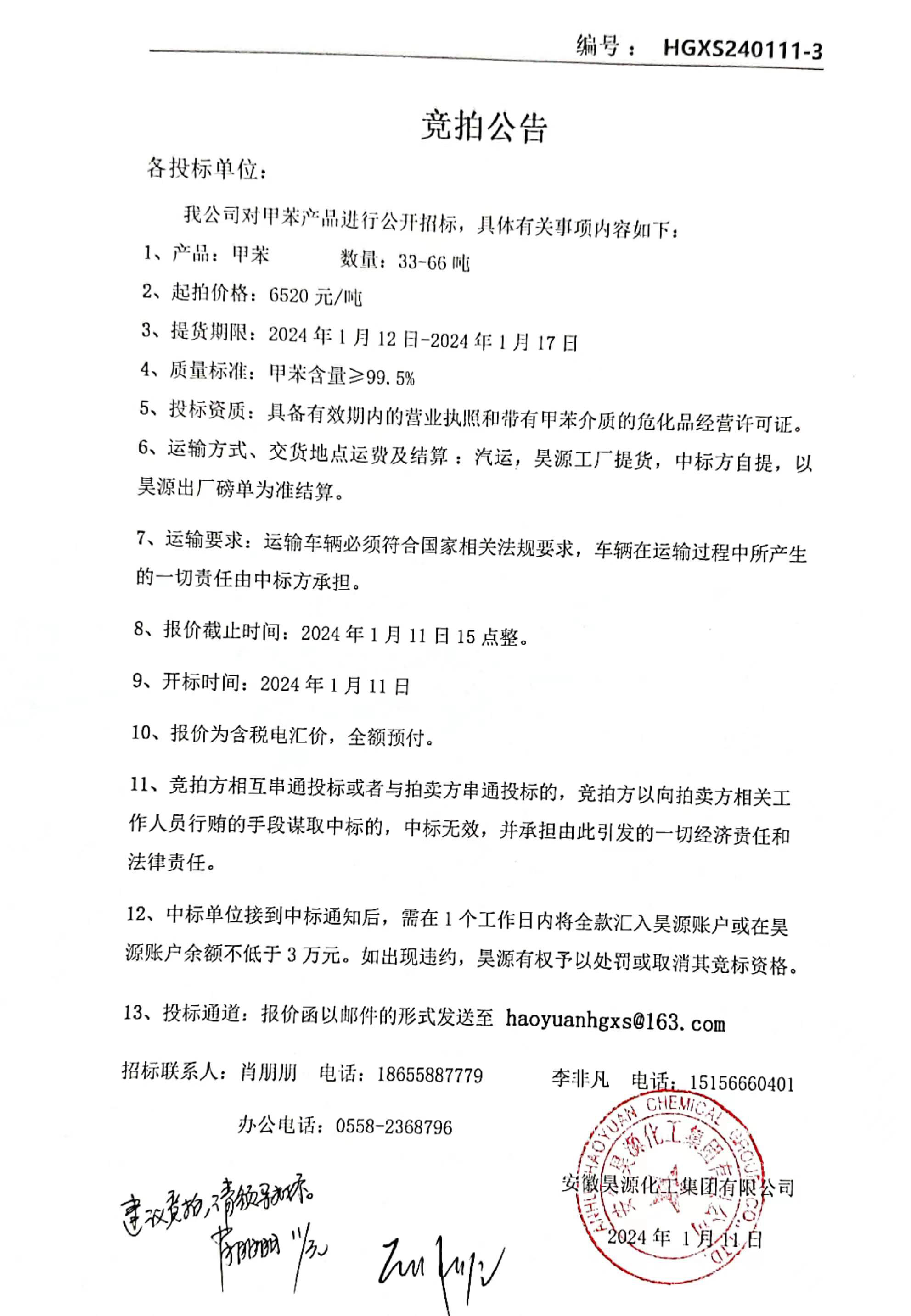 sunbet官网-不凡成就非凡,相信品牌的力量