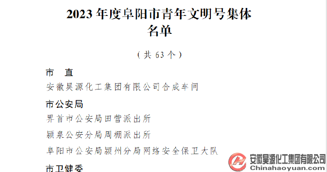 sunbet官网-不凡成就非凡,相信品牌的力量
