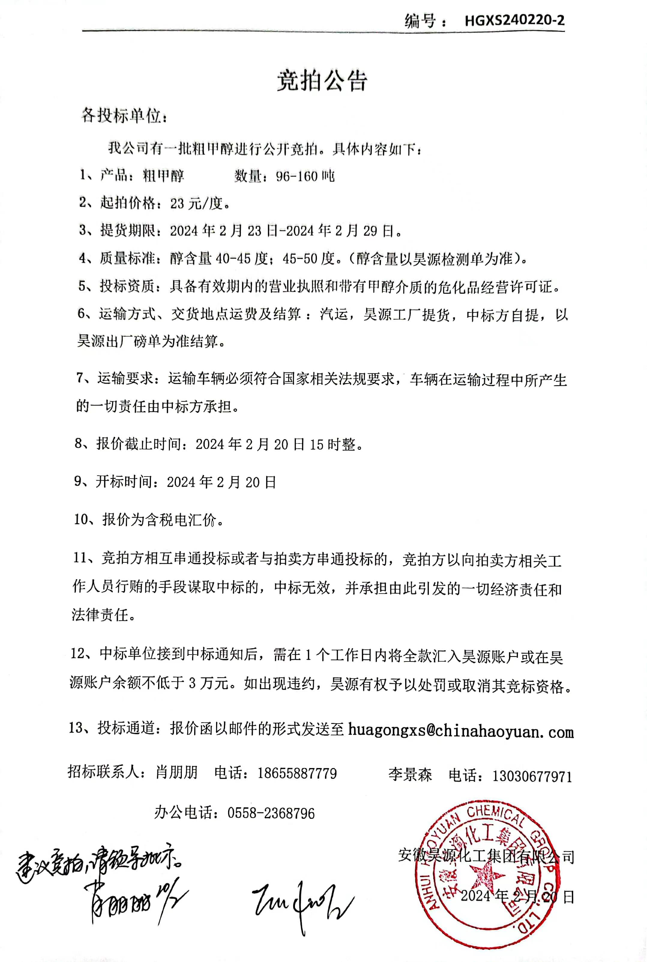 sunbet官网-不凡成就非凡,相信品牌的力量
