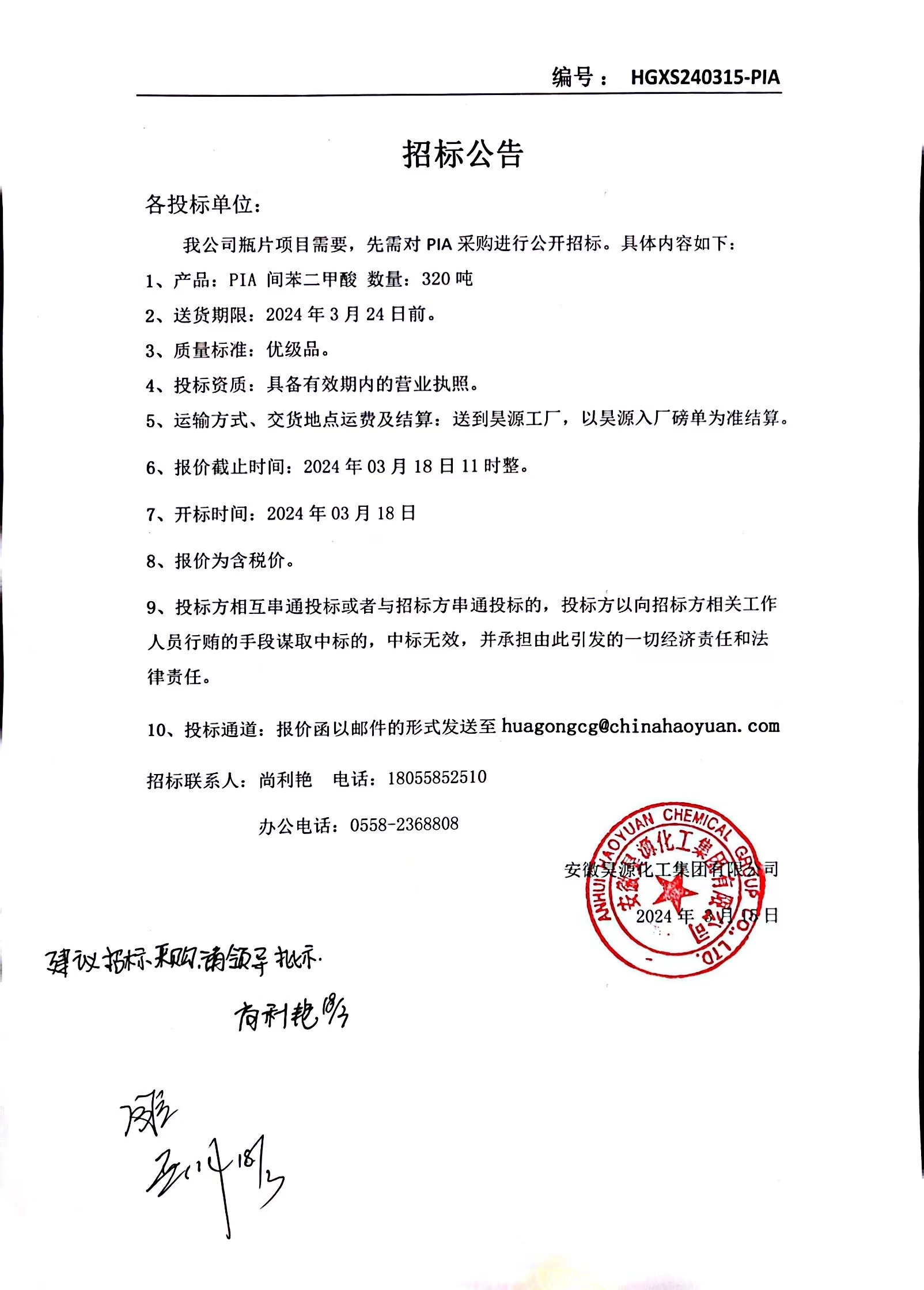 sunbet官网-不凡成就非凡,相信品牌的力量