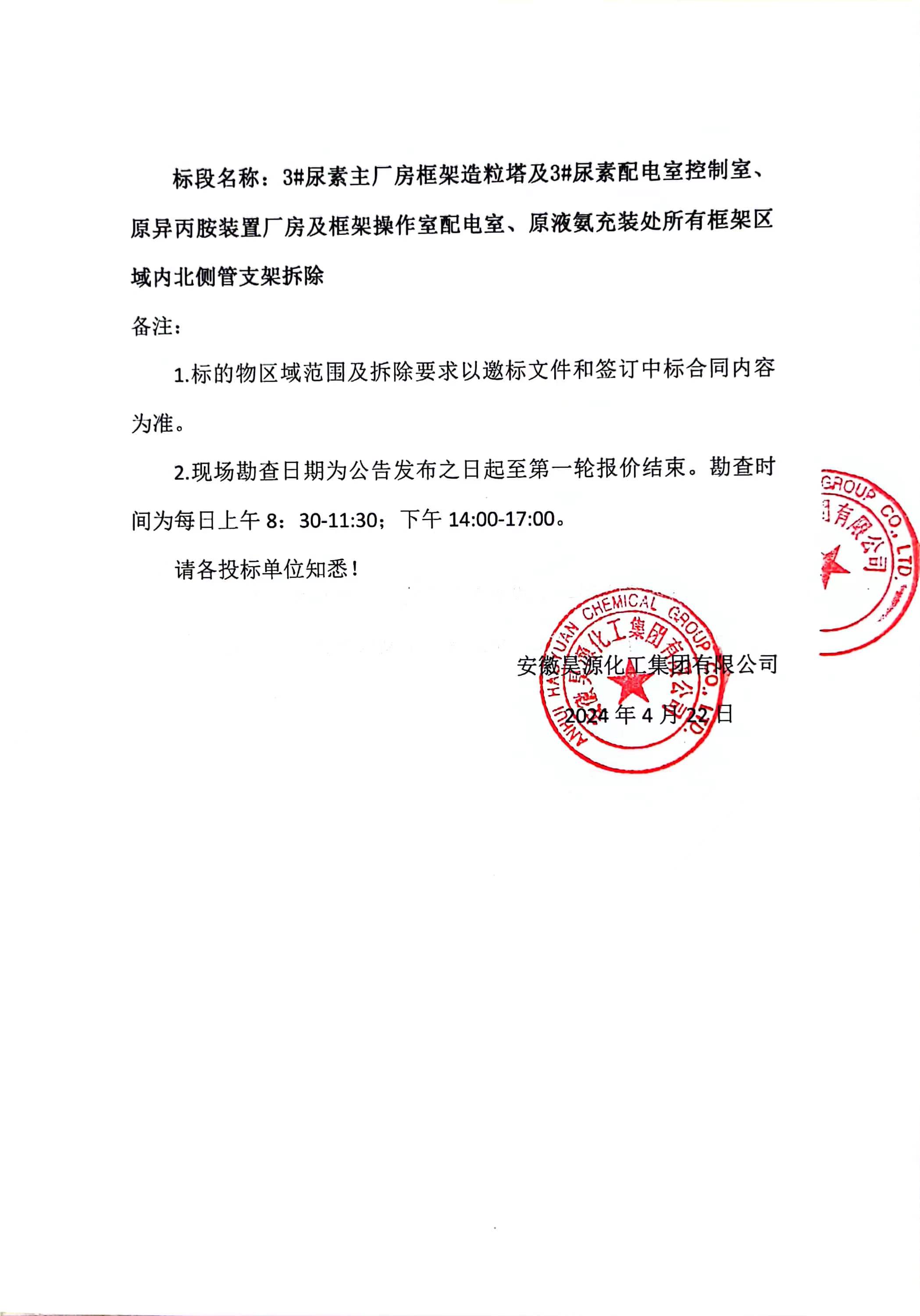 sunbet官网-不凡成就非凡,相信品牌的力量