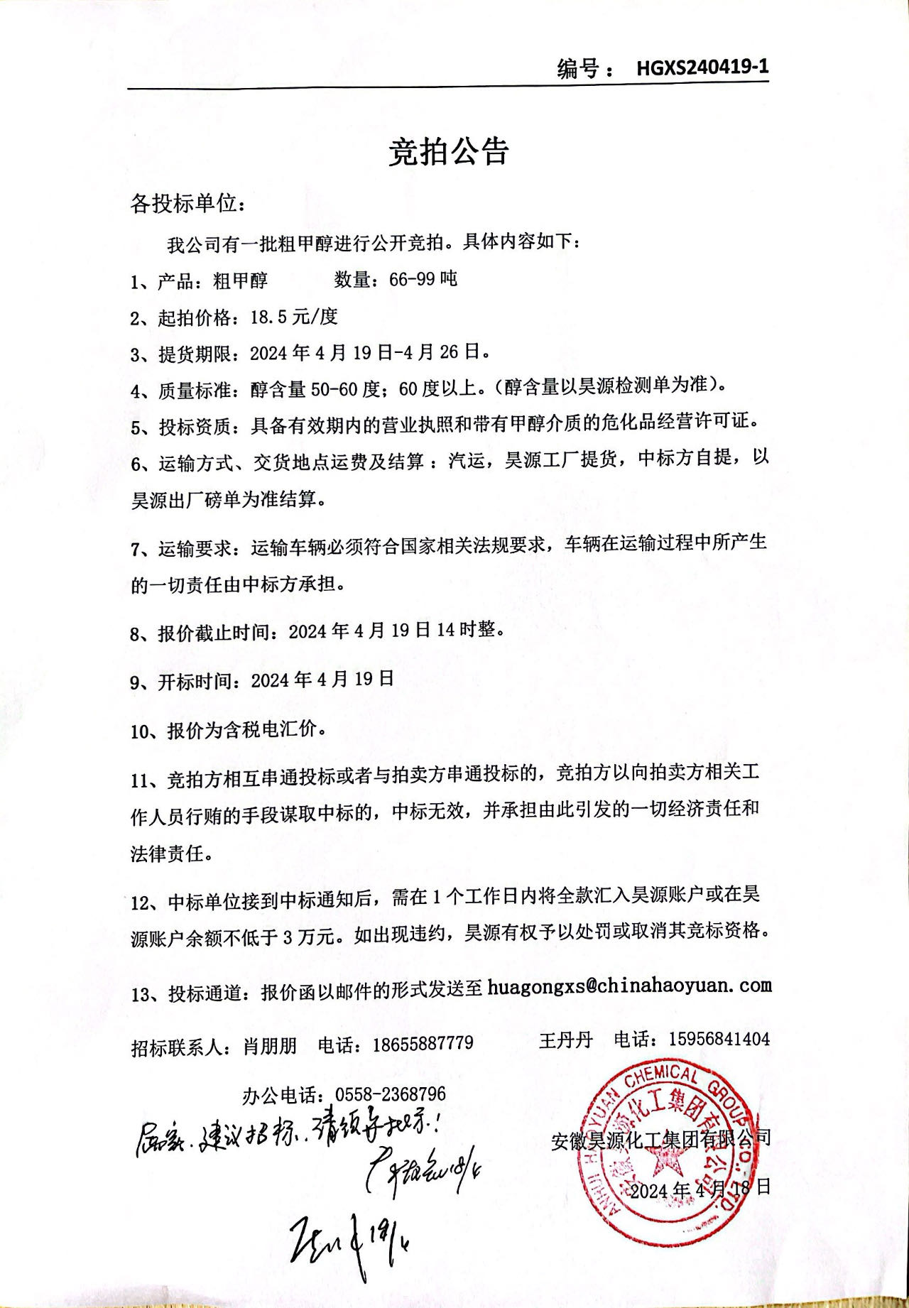 sunbet官网-不凡成就非凡,相信品牌的力量