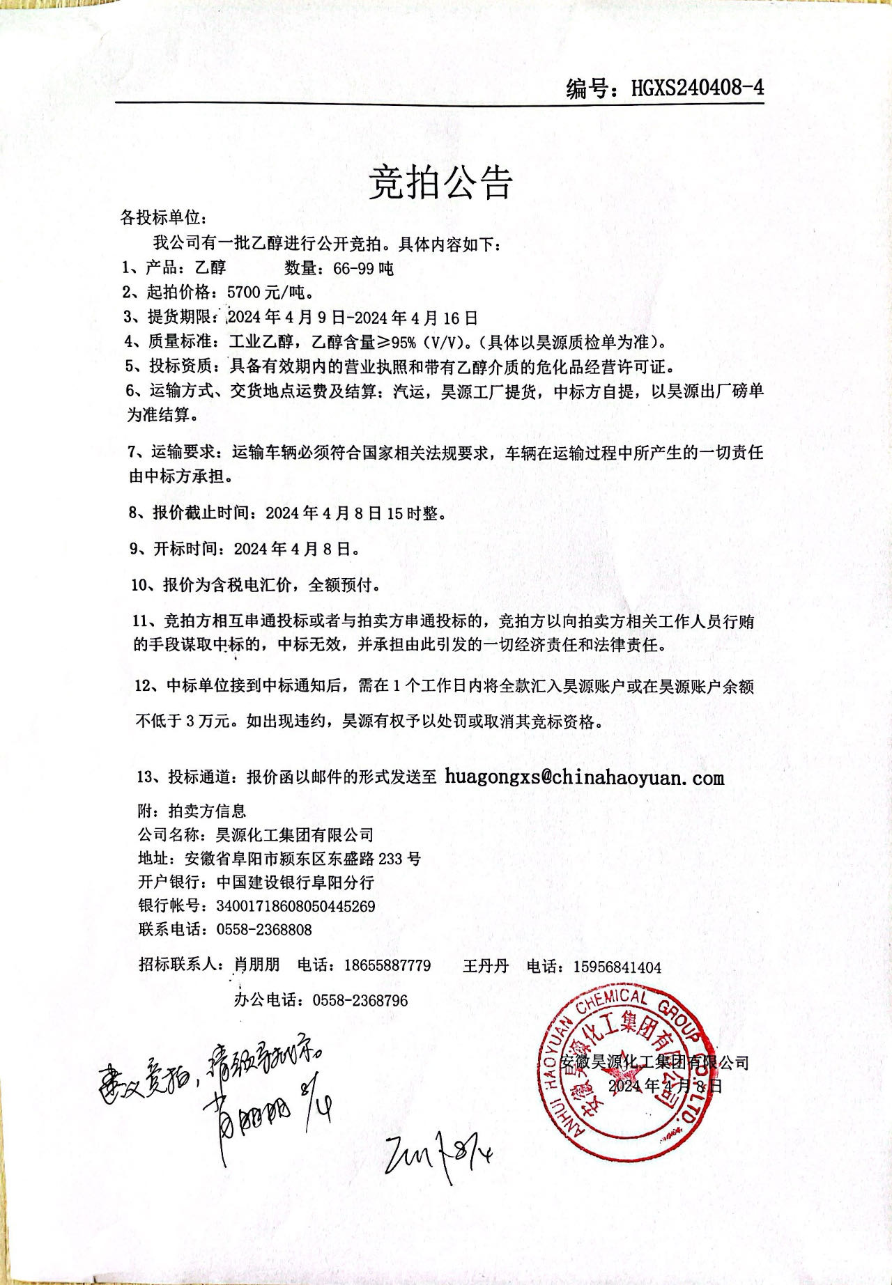 sunbet官网-不凡成就非凡,相信品牌的力量