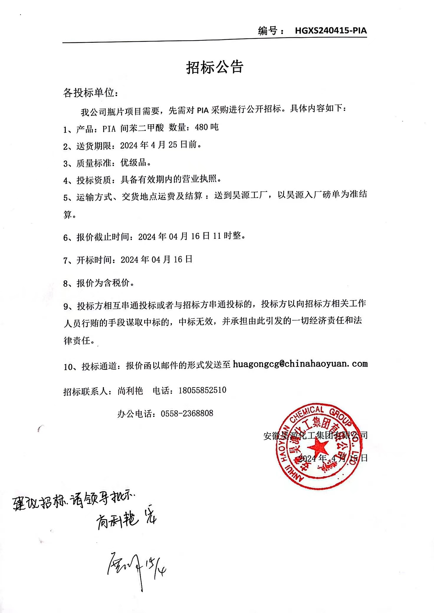 sunbet官网-不凡成就非凡,相信品牌的力量