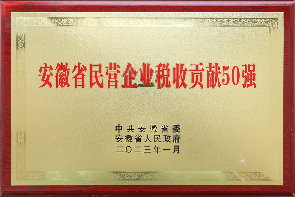 sunbet官网-不凡成就非凡,相信品牌的力量