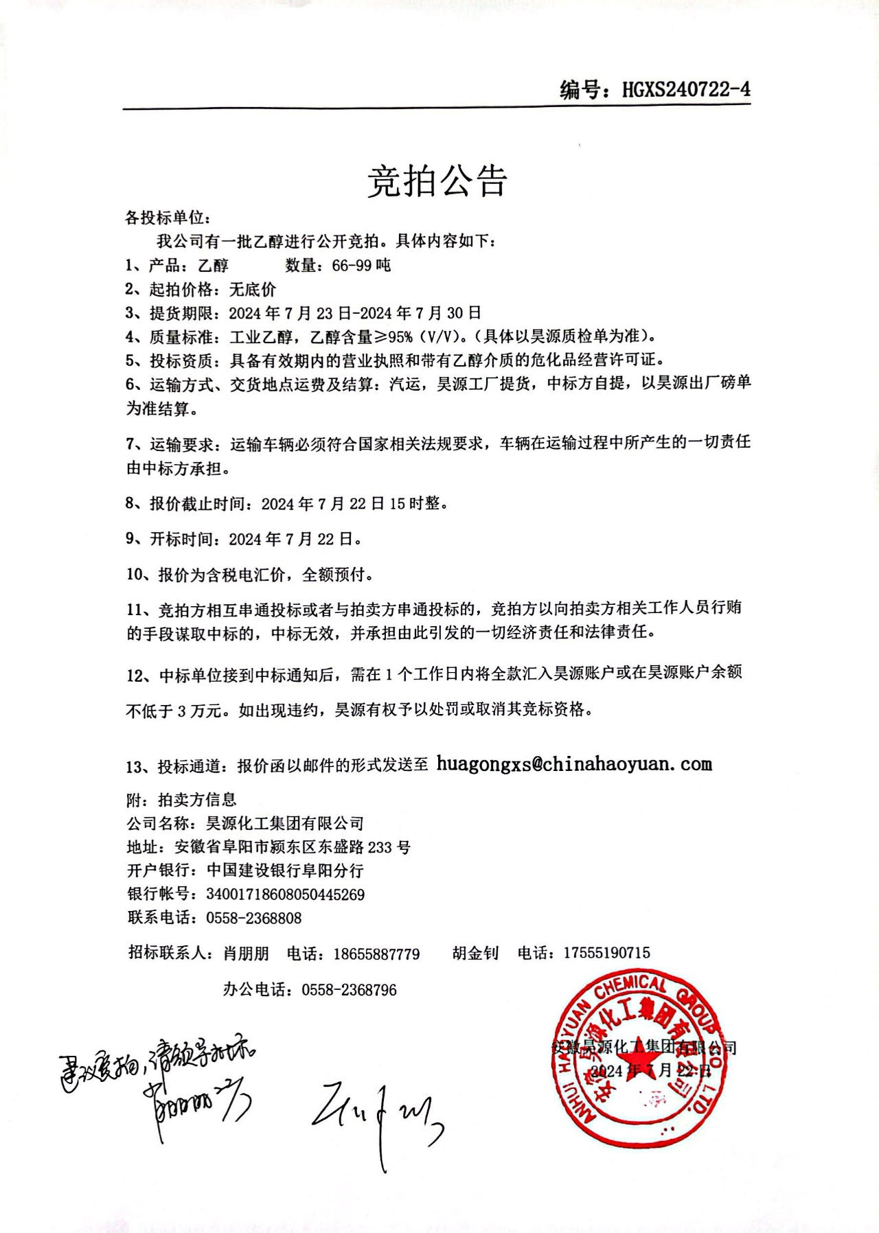 sunbet官网-不凡成就非凡,相信品牌的力量