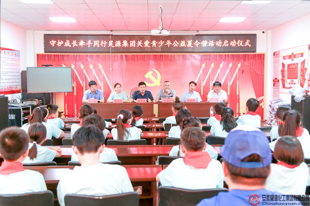 sunbet官网-不凡成就非凡,相信品牌的力量