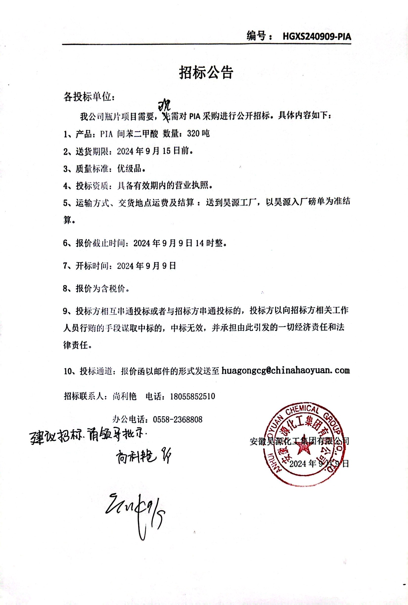 sunbet官网-不凡成就非凡,相信品牌的力量