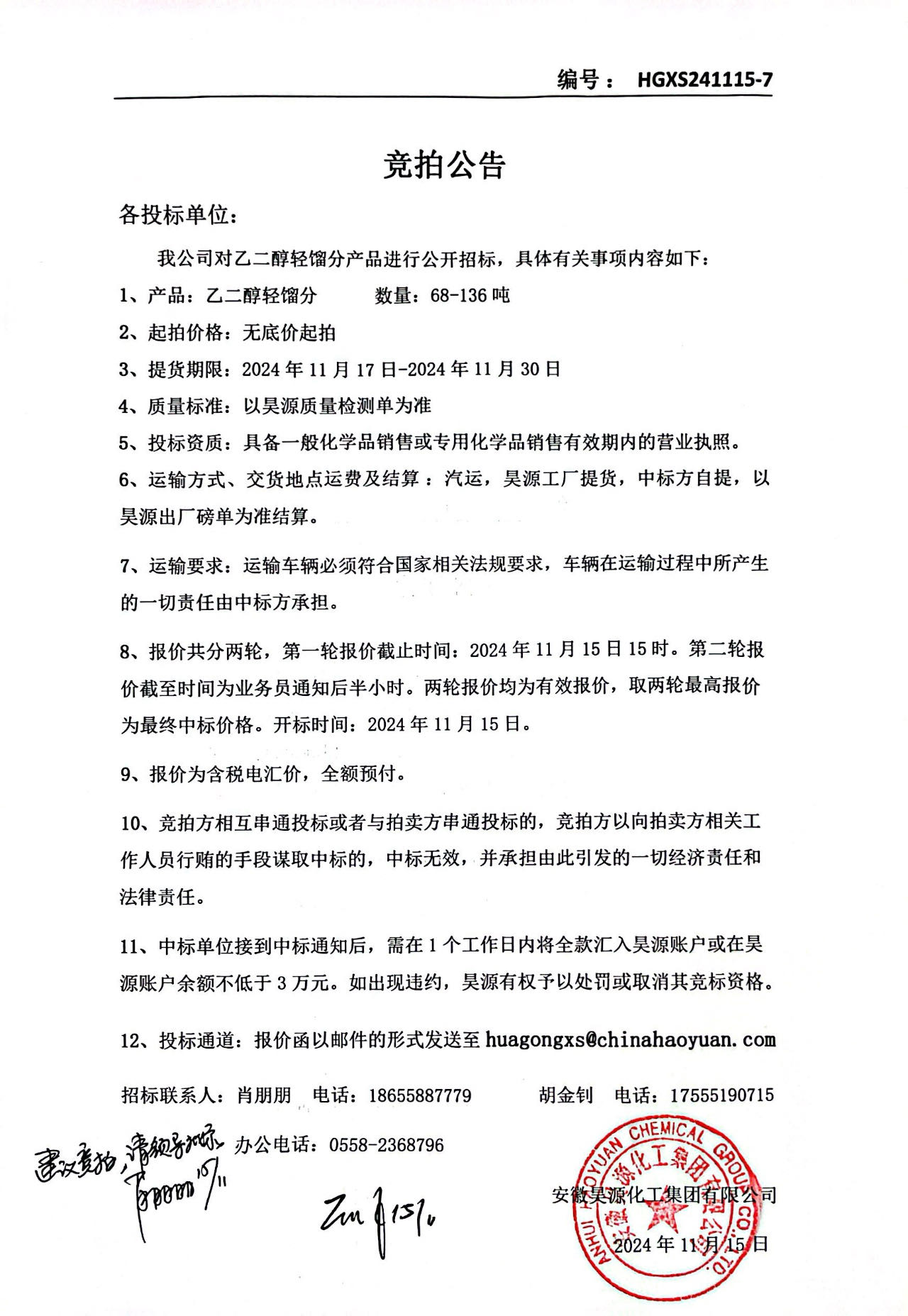 sunbet官网-不凡成就非凡,相信品牌的力量