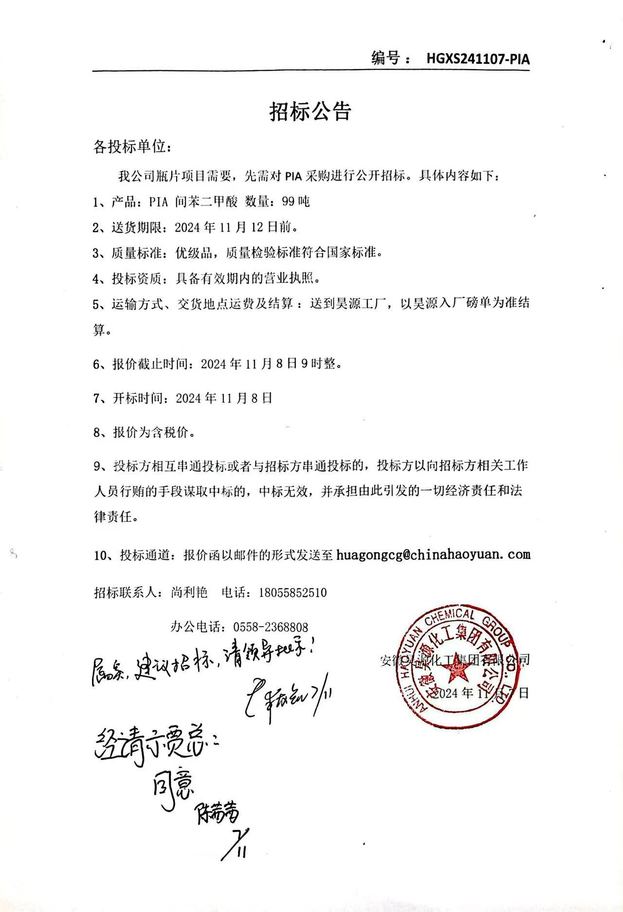 sunbet官网-不凡成就非凡,相信品牌的力量