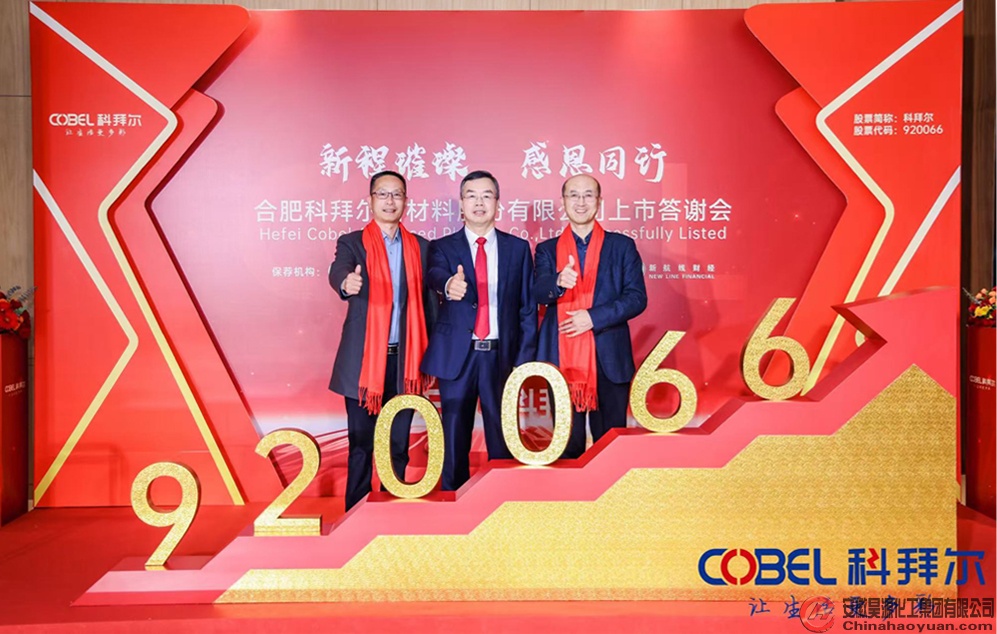 sunbet官网-不凡成就非凡,相信品牌的力量
